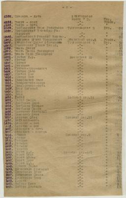 Прикрепленное изображение: 8.jpg